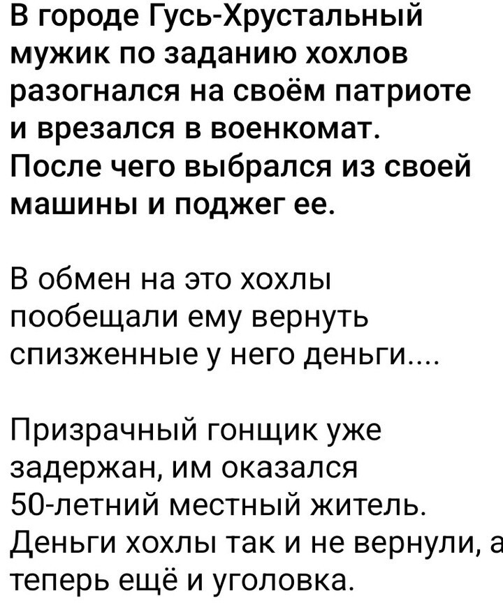 Политический мониторинг (515)