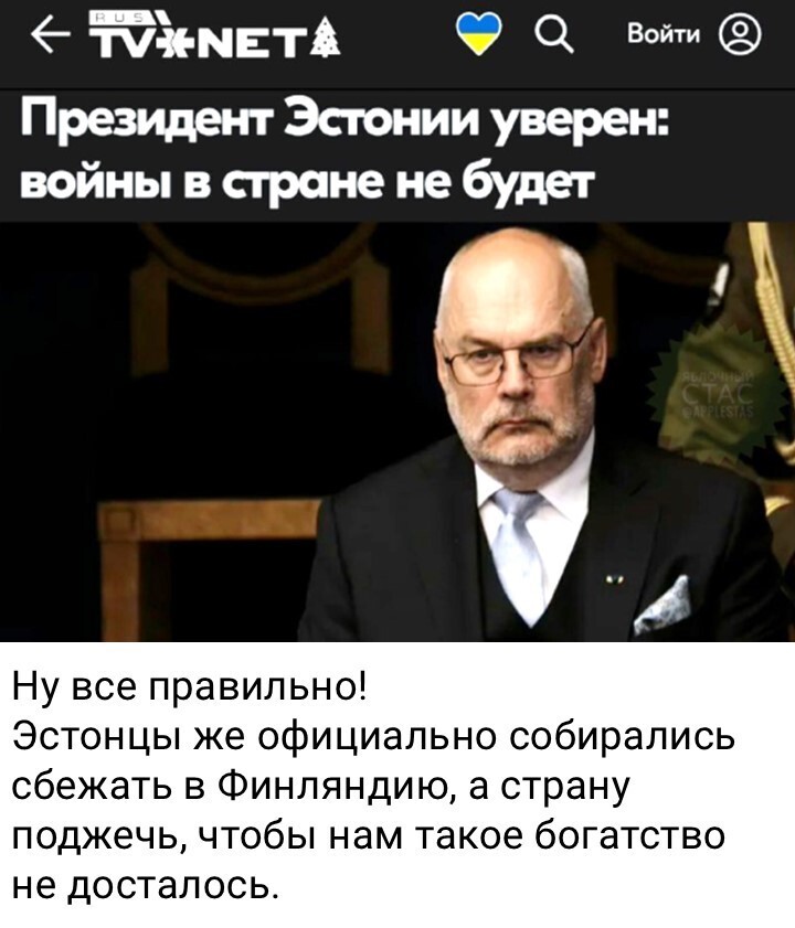 Политический мониторинг (515)