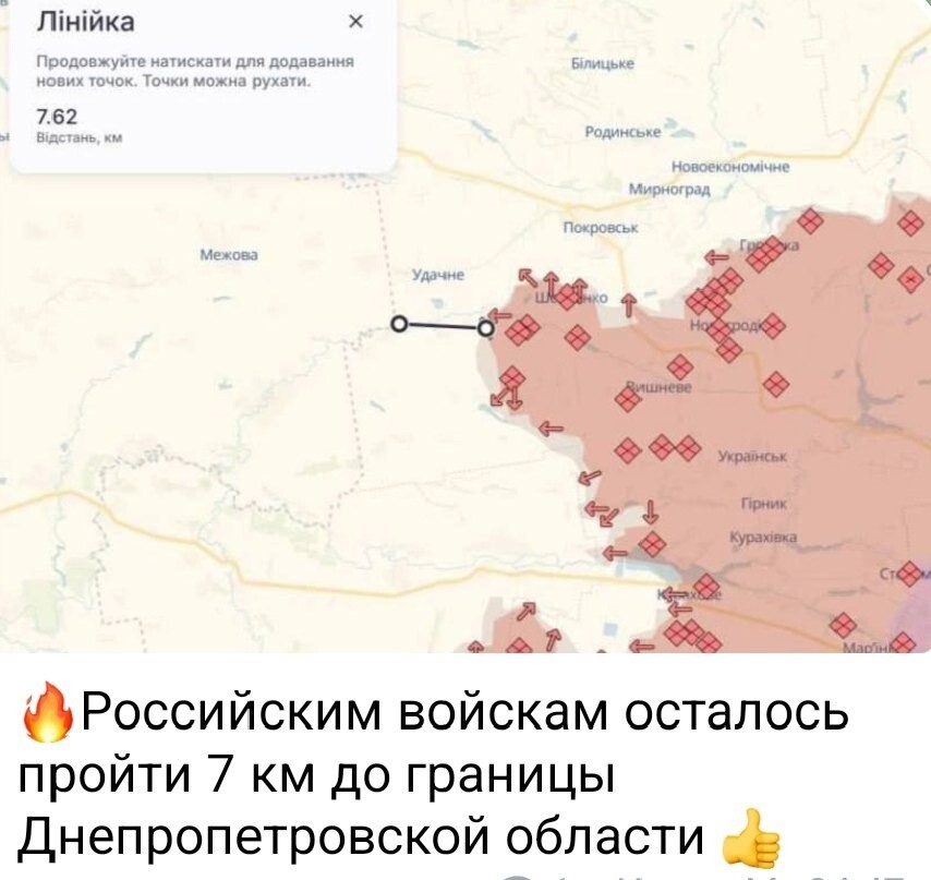 Политический мониторинг (515)