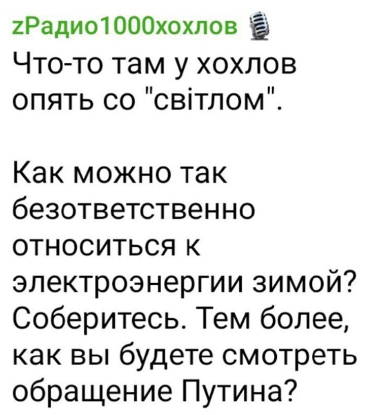 Политический мониторинг (515)