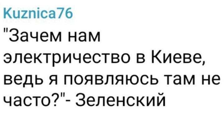 Политический мониторинг (515)