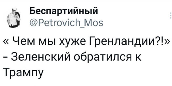 Политический мониторинг (515)