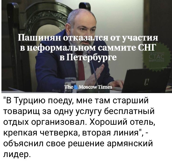 Политический мониторинг (515)