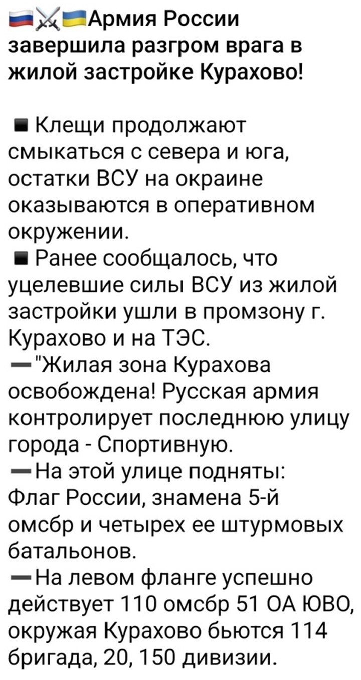 Политический мониторинг (515)
