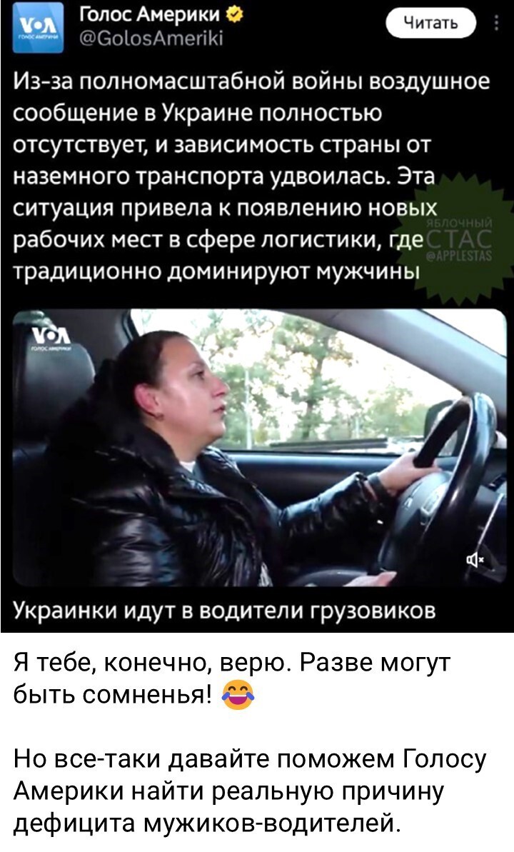 Политический мониторинг (515)