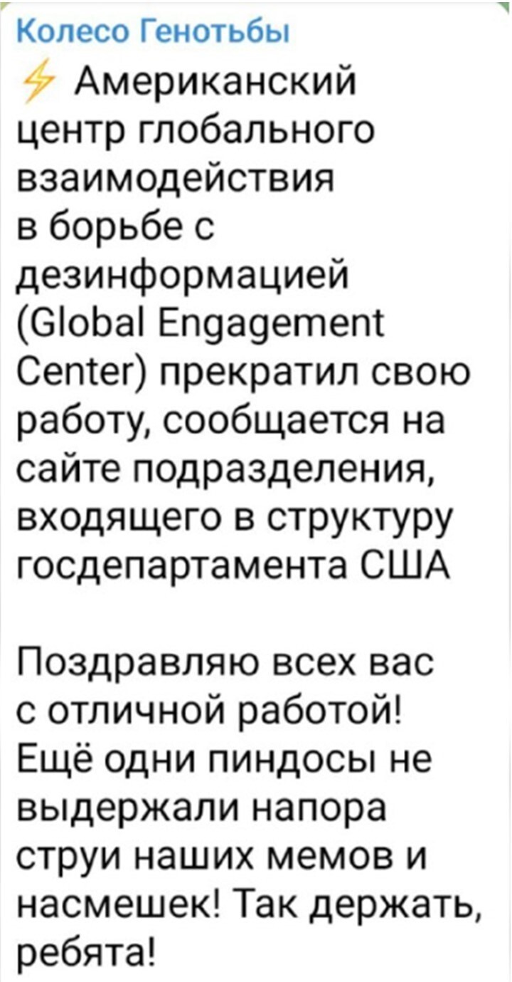 Политический мониторинг (515)