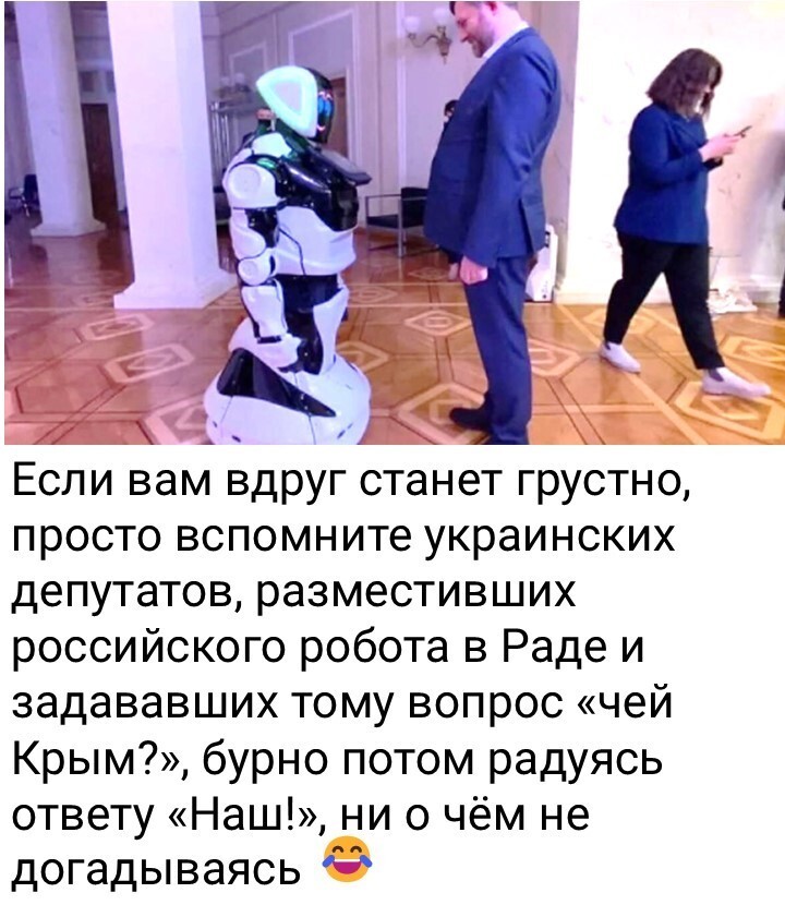 Политический мониторинг (515)