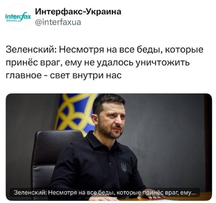 Политический мониторинг (515)