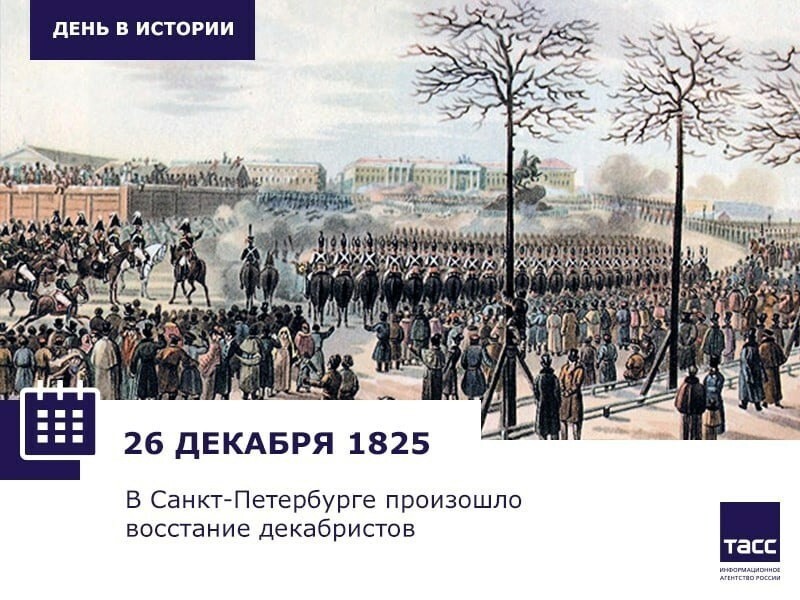 Политический мониторинг (515)