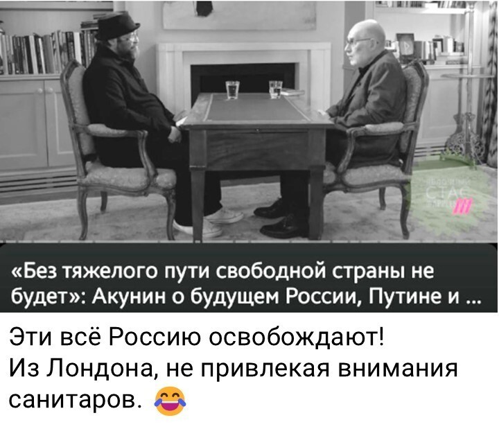 Политический мониторинг (515)