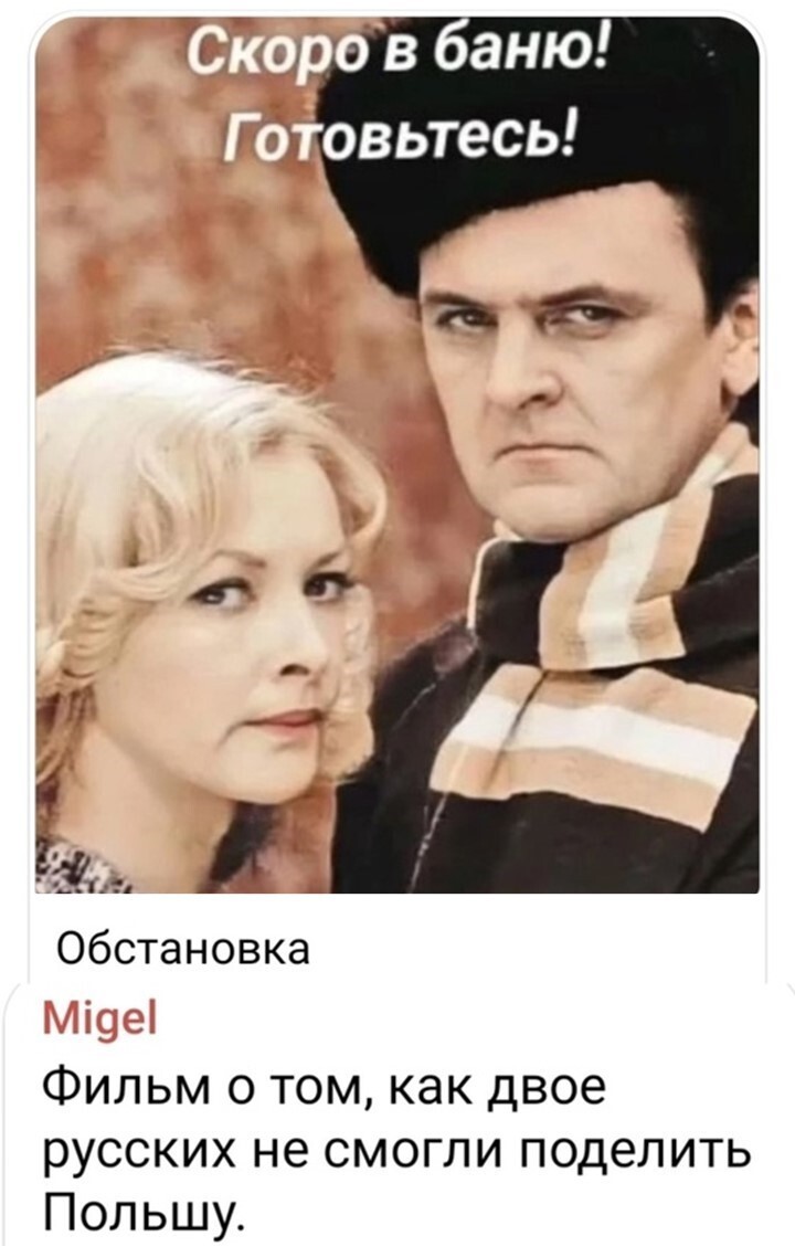 Политический мониторинг (515)