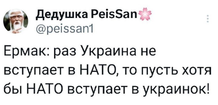 Политический мониторинг (515)