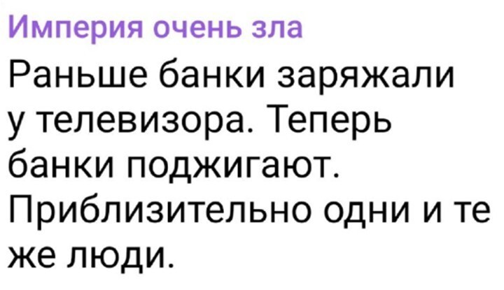Политический мониторинг (515)