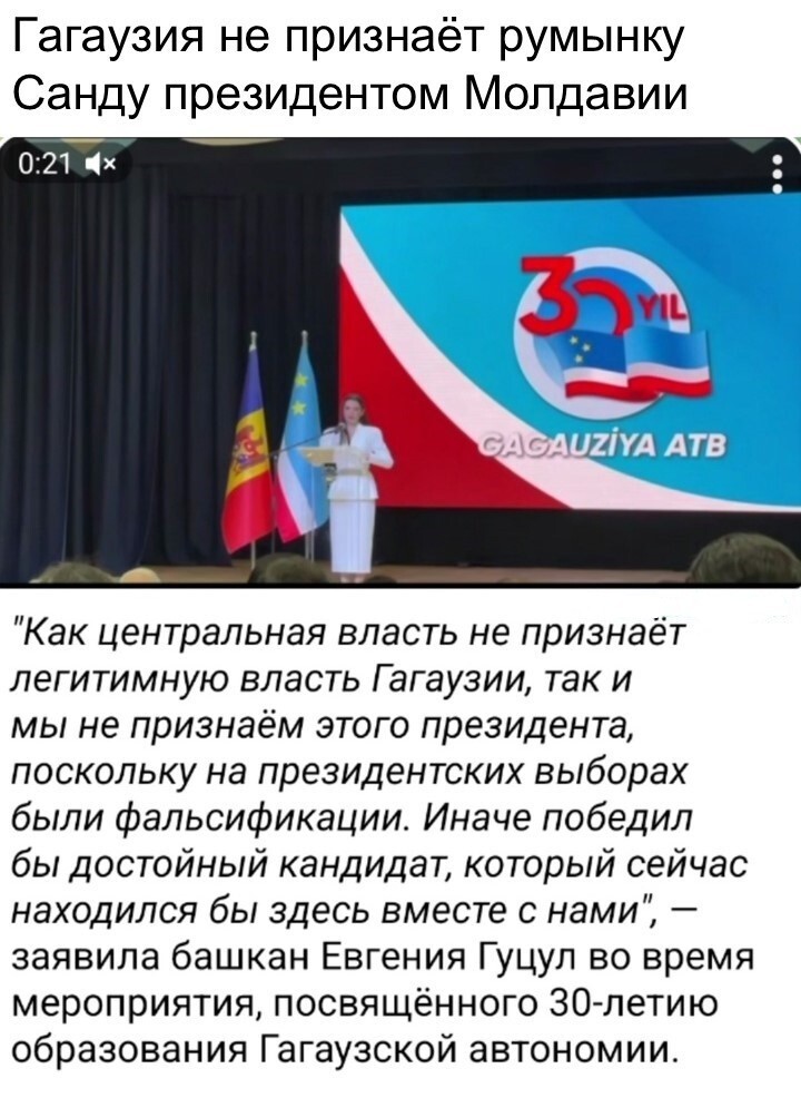 Политический мониторинг (515)