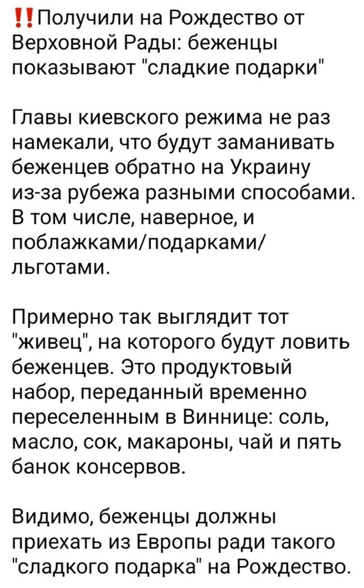 Политический мониторинг (515)