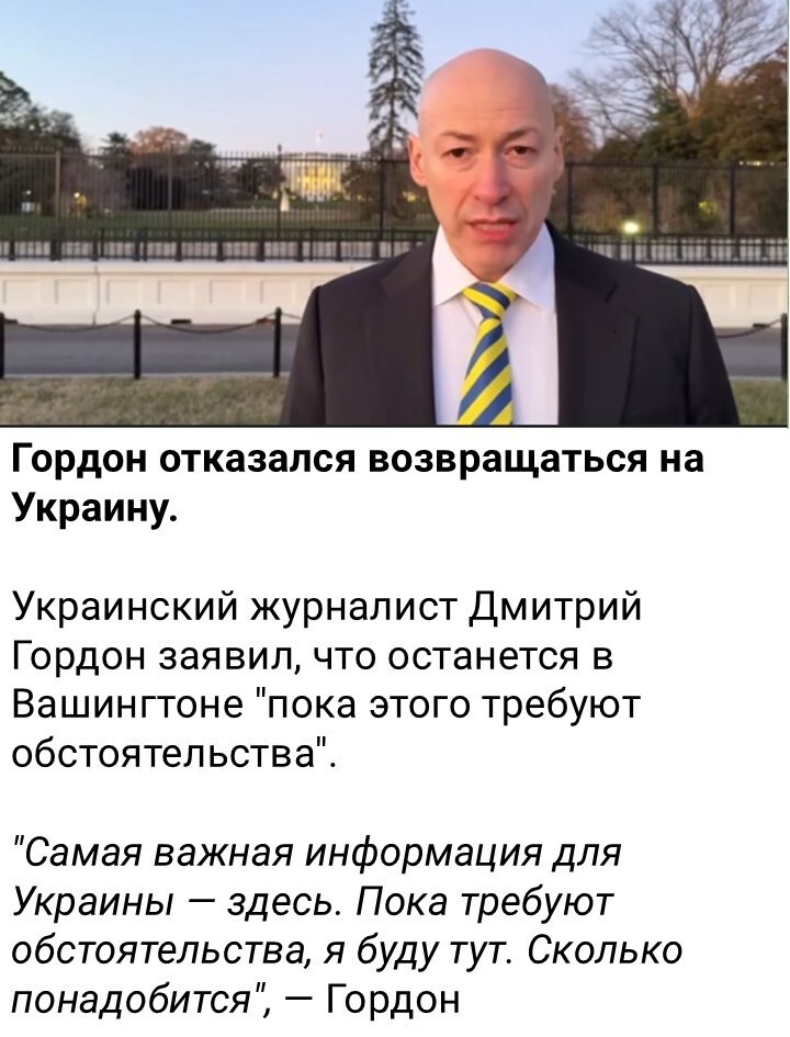 Политический мониторинг (515)