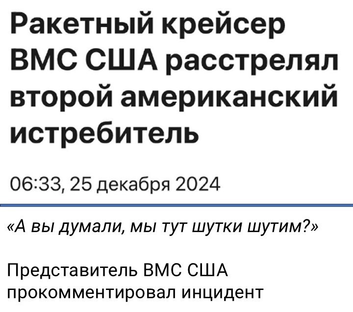 Политический мониторинг (515)