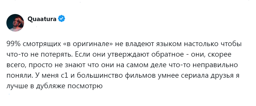 7. Если знание языка далеко от идеального