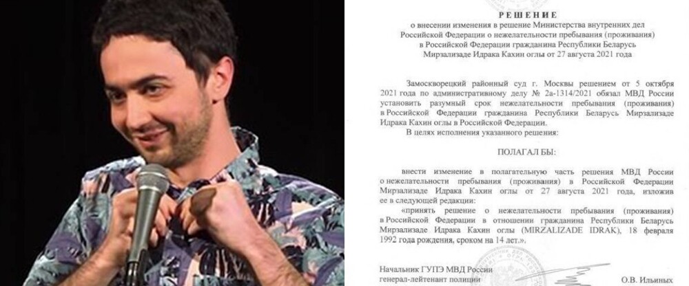 В РФ лишили бизнеса комика Мирзализаде, пошутившего о русских квартиросъемщиках