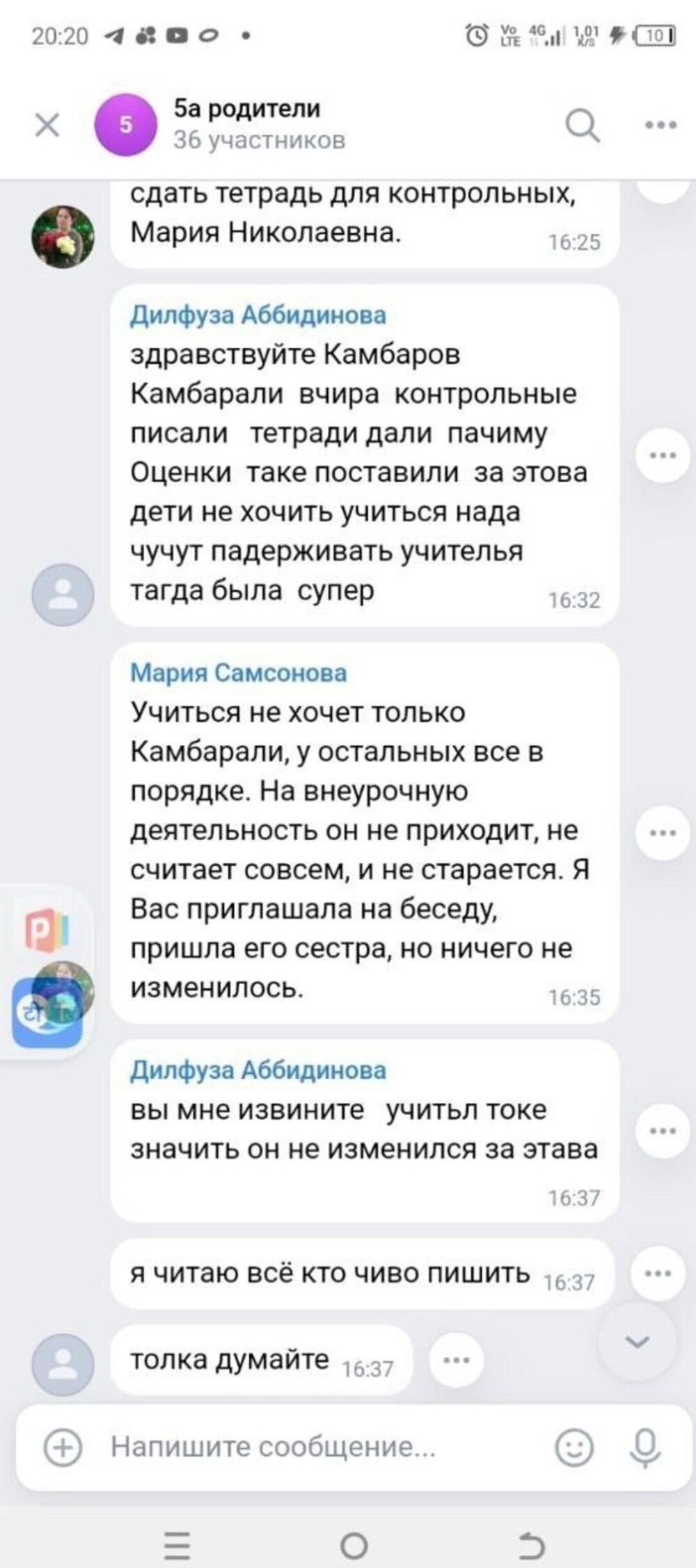 «Не хотят соблюдать российские законы»: Дмитрий Медведев заявил о риске возникновения этнических анклавов