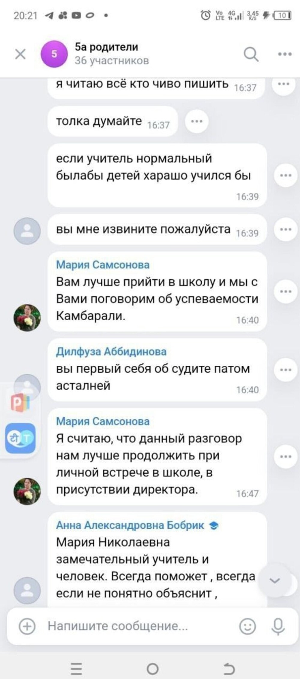 «Не хотят соблюдать российские законы»: Дмитрий Медведев заявил о риске возникновения этнических анклавов