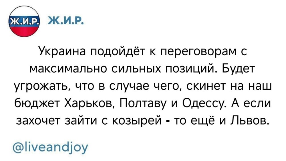 О жизни на освобождённых территориях… Что творится в Мариуполе?