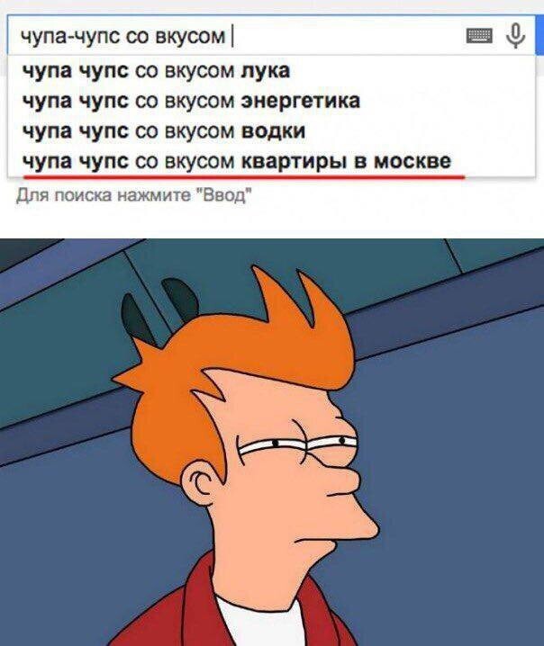Уже почти Пятница!