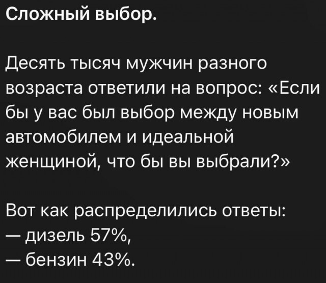 Уже почти Пятница!