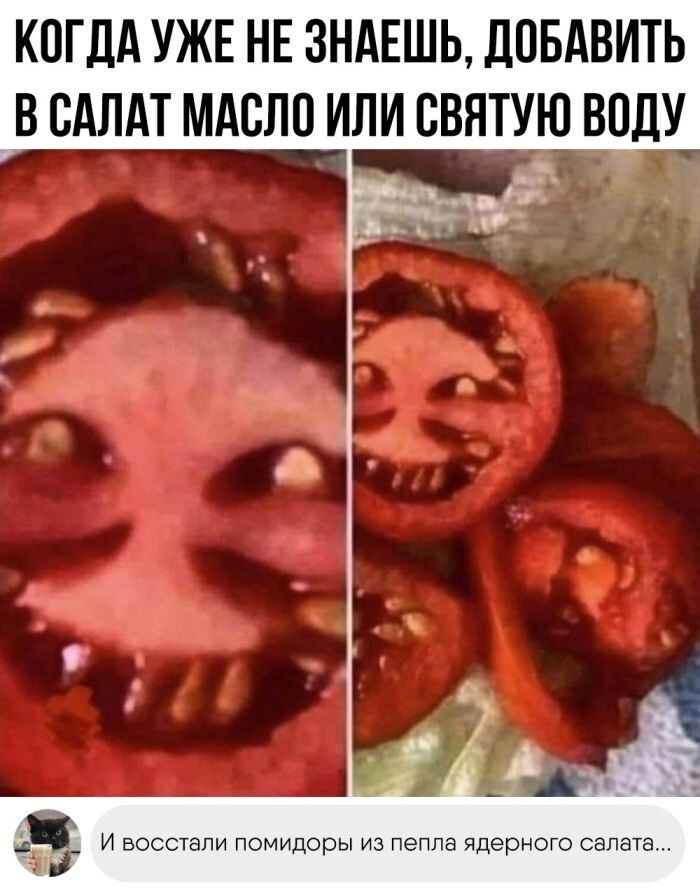 Уже почти Пятница!