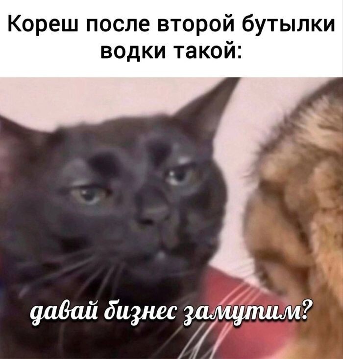 Уже почти Пятница!
