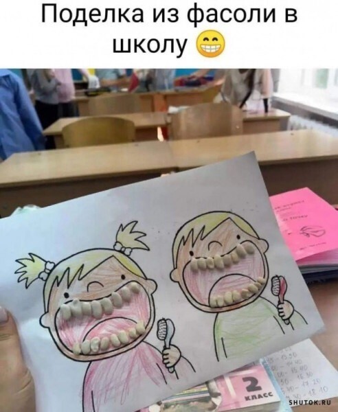 Уже почти Пятница!