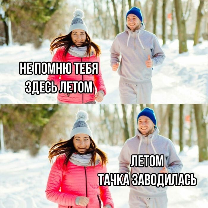 Уже почти Пятница!