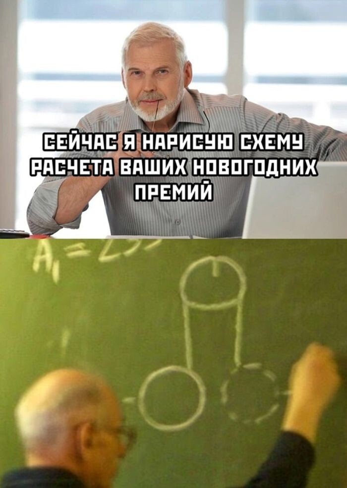 Уже почти Пятница!