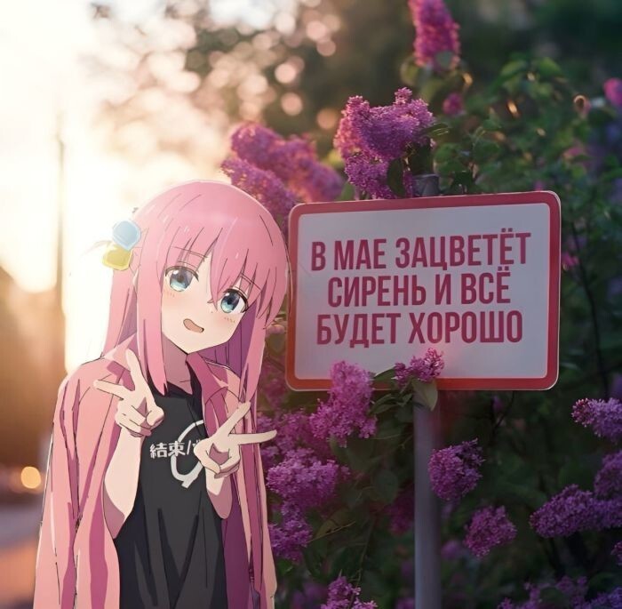 Уже почти Пятница!