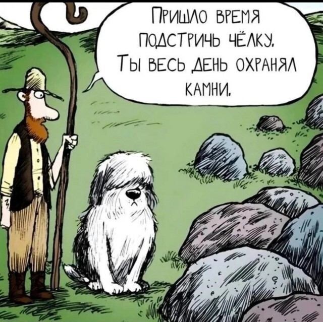 Уже почти Пятница!