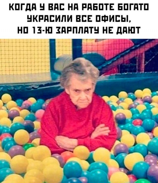 Уже почти Пятница!