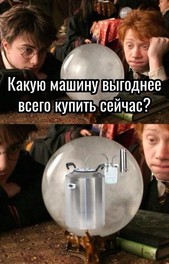 Уже почти Пятница!