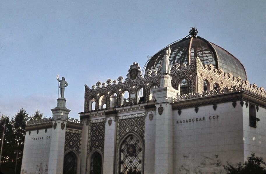 Павильон «Казахская ССР». 1962 год. Николай Смирнов.