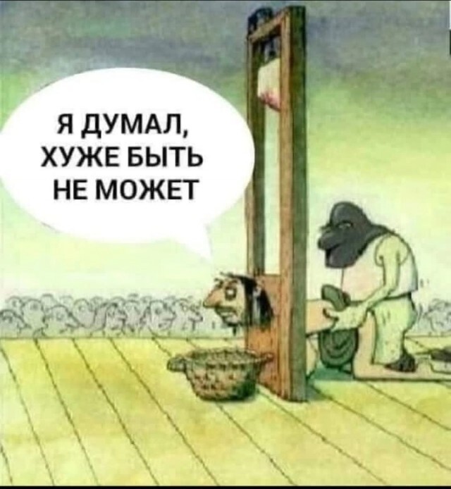 Уже почти Пятница !!!