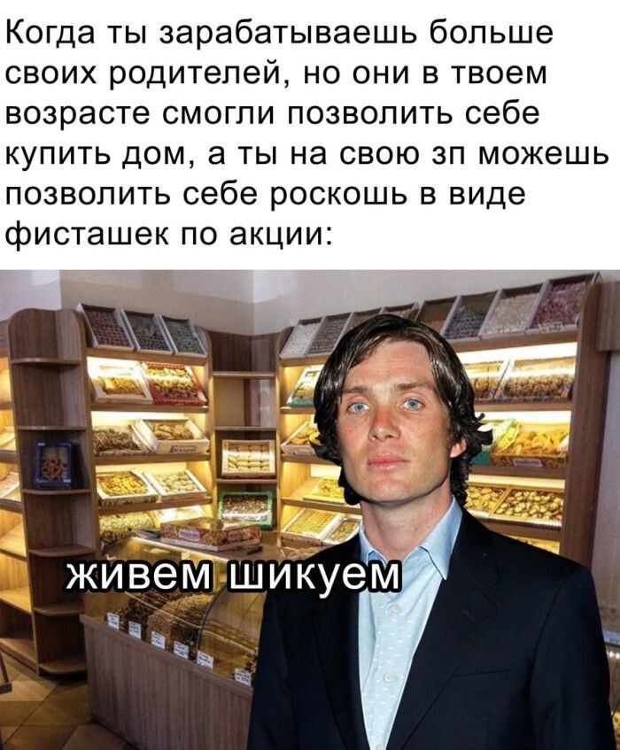 Уже почти Пятница !!!