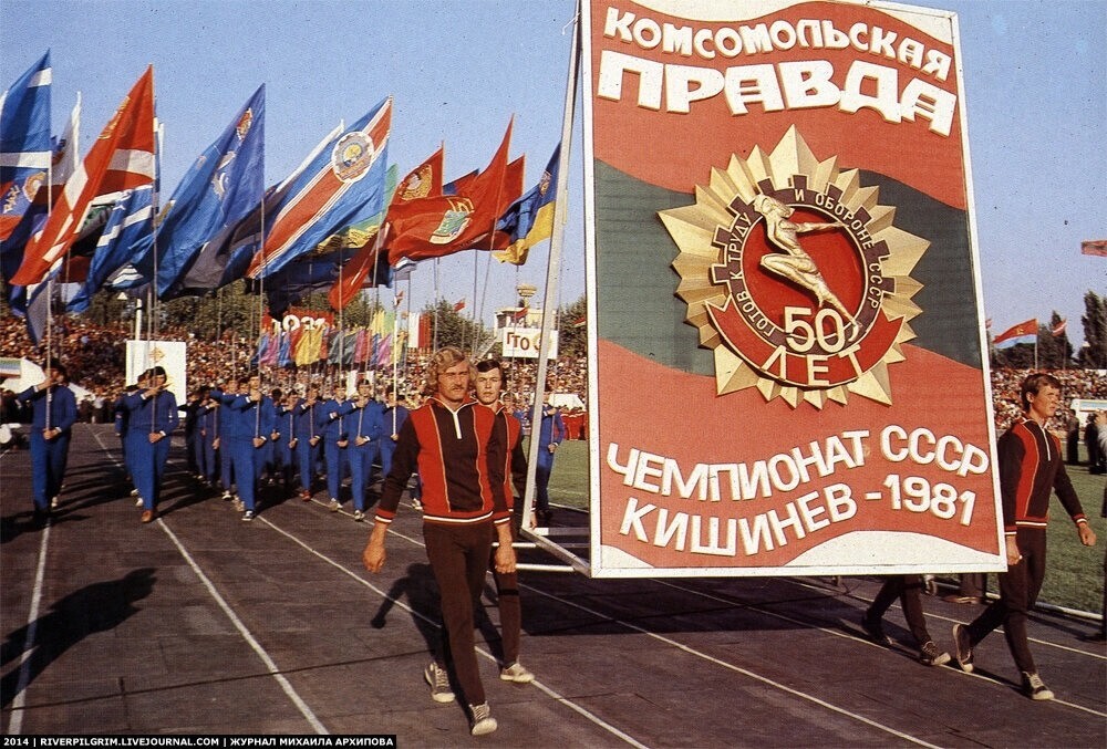 Интересные фотографии времен СССР (28/12/2024)