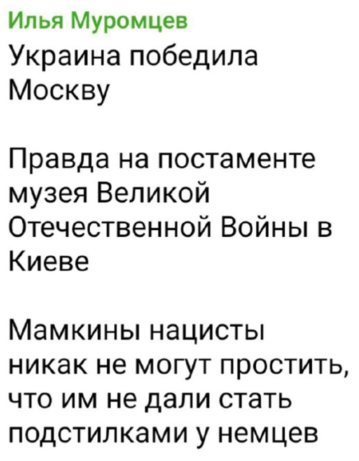 Политический мониторинг (517)