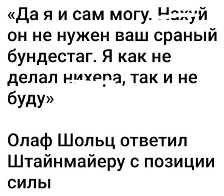 Политический мониторинг (517)