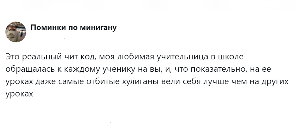 Сюсюкать или вещать по-взрослому: пользователи схлестнулись в споре по вопросу обращения с детьми