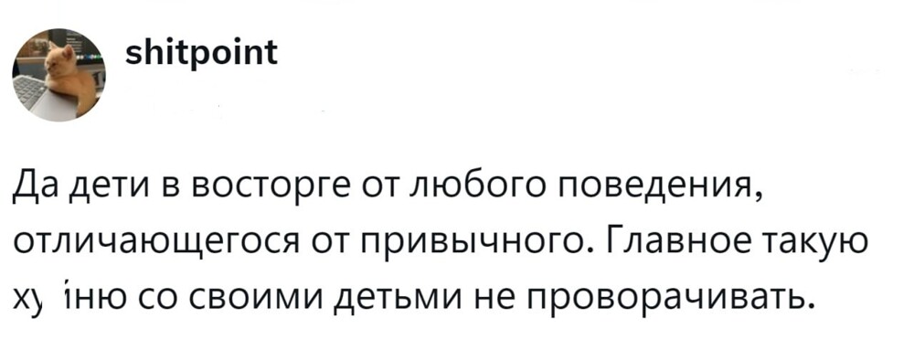 Сюсюкать или вещать по-взрослому: пользователи схлестнулись в споре по вопросу обращения с детьми