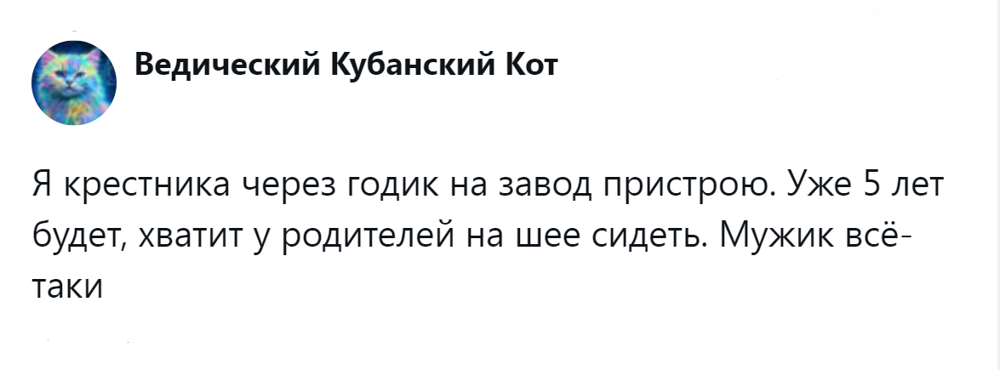 Сюсюкать или вещать по-взрослому: пользователи схлестнулись в споре по вопросу обращения с детьми