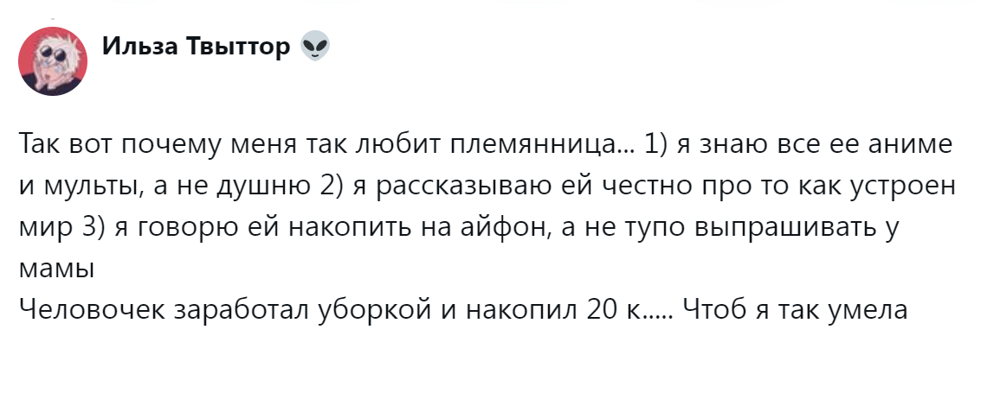 Сюсюкать или вещать по-взрослому: пользователи схлестнулись в споре по вопросу обращения с детьми