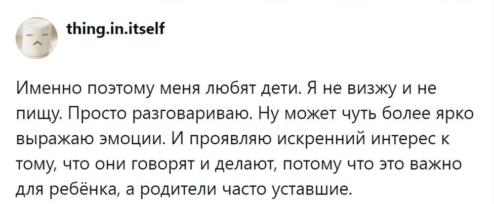 Сюсюкать или вещать по-взрослому: пользователи схлестнулись в споре по вопросу обращения с детьми