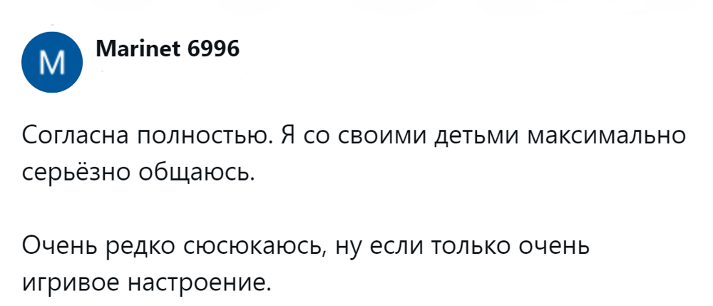 Сюсюкать или вещать по-взрослому: пользователи схлестнулись в споре по вопросу обращения с детьми