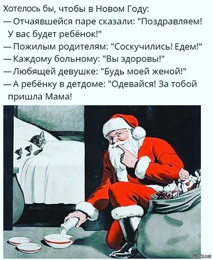 Солянка от 28.12.2024